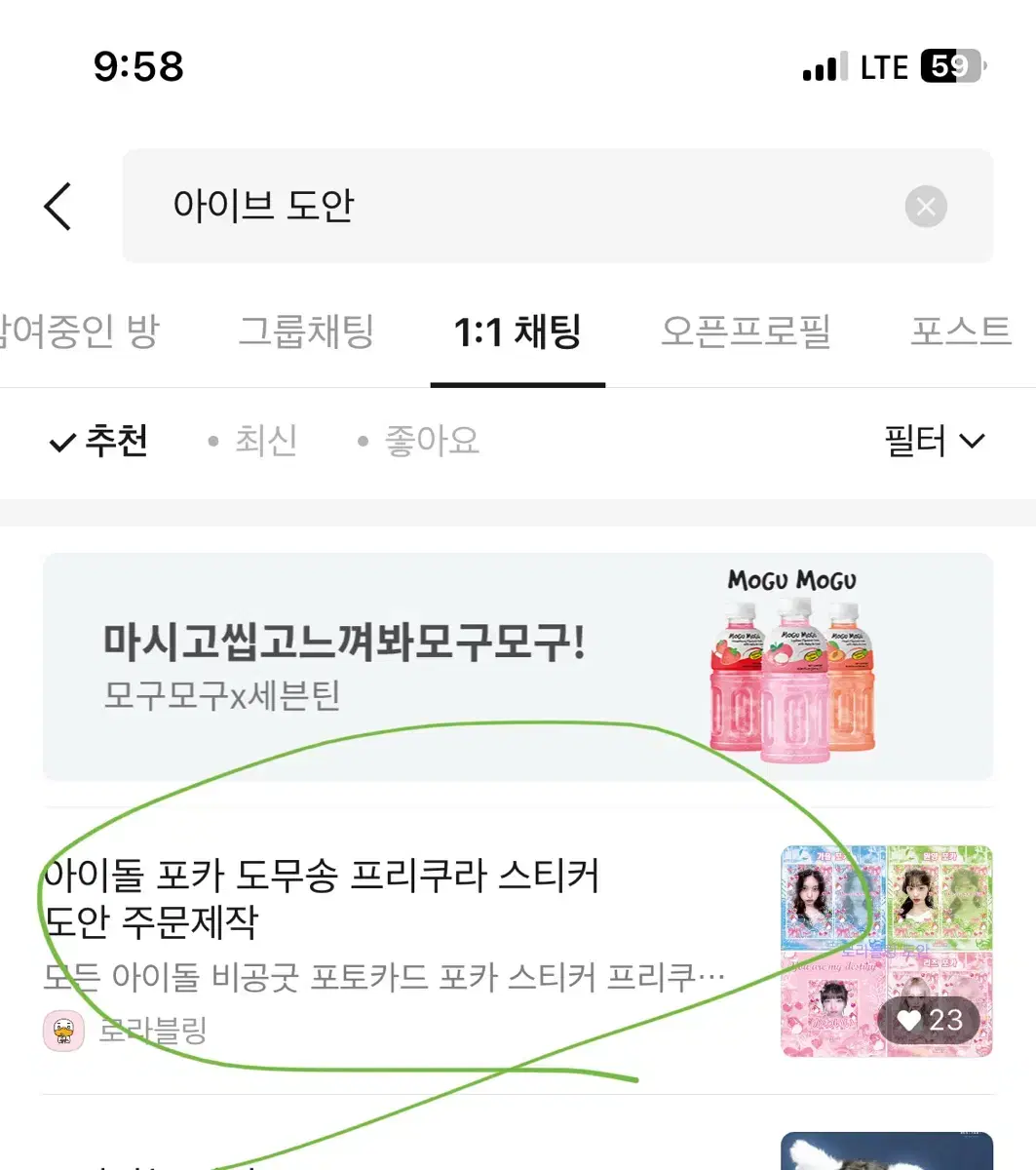 thumbnail-11